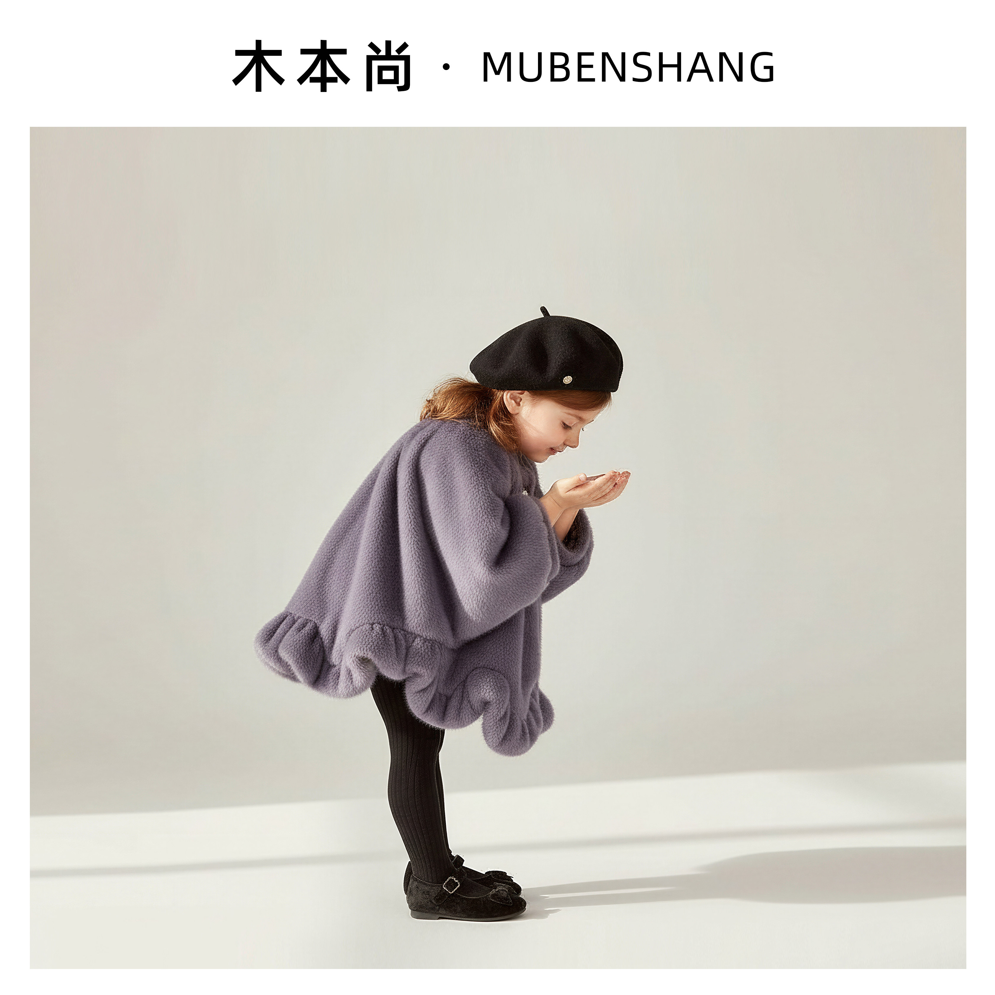 木本尚女童冬装仿皮草2026新款宝宝长款外套大衣柔软舒适防寒保暖,淘宝优惠券,粉丝福利购,淘宝优惠卷