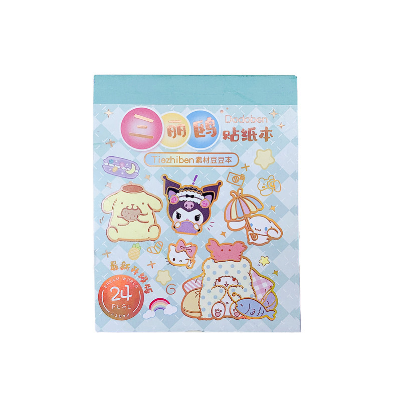 三丽欧贴纸儿童玩具幼儿园小学生手账本豆豆素材本手工diy咕卡画 - 图0