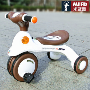 米蓝图儿童三轮车脚踏车