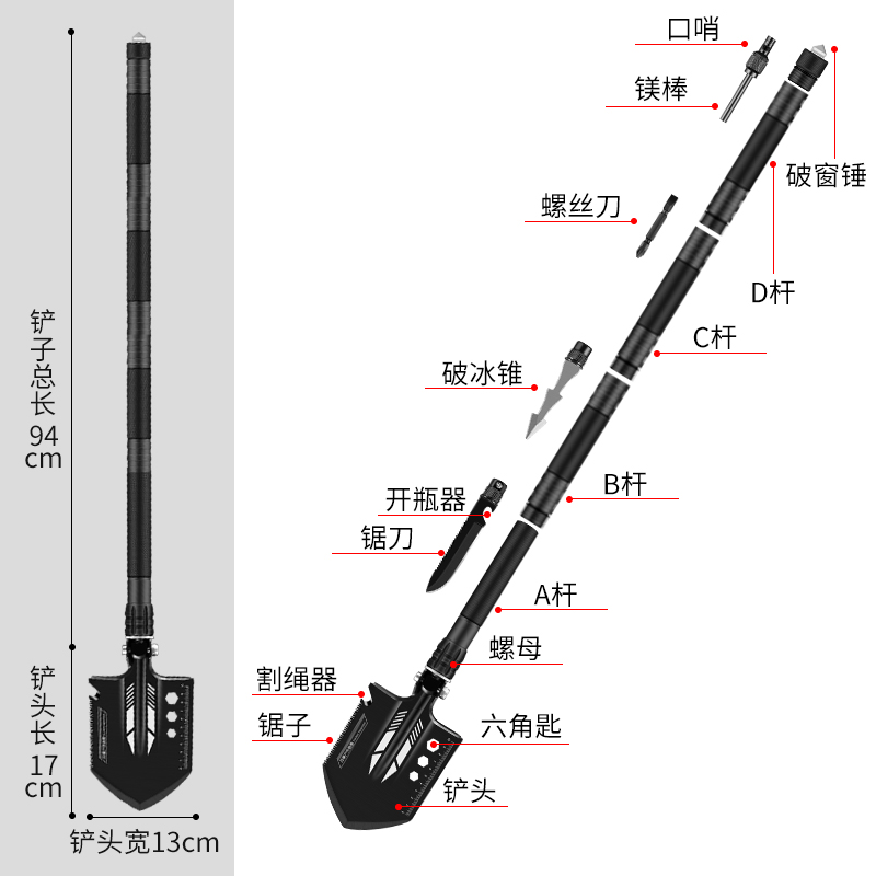 防身武器合法装备多功能户外用品车载自卫打架棍中刀具冷兵器甩棍-图1