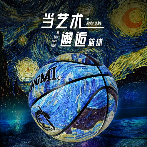 Баскетбольное износостойкое уличное звездное небо, подходит для подростков, сделано на заказ