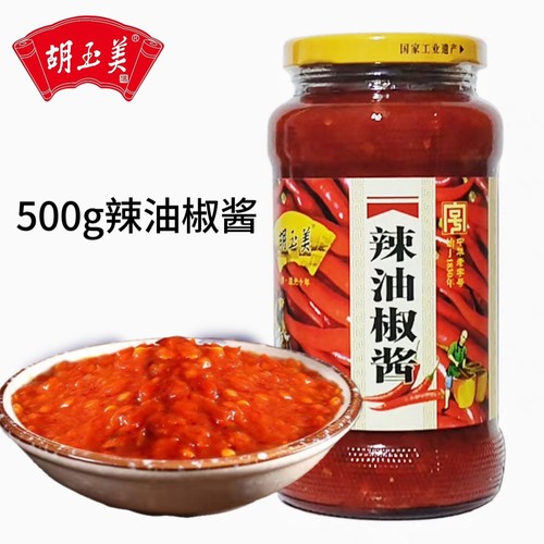 正品安庆胡玉美蚕豆酱六月原酱辣酱调味酱黑豆酱红烧蚕豆酱辣椒酱 - 图2
