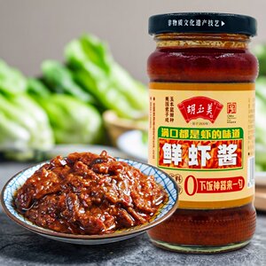 正品安庆胡玉美鲜虾酱辣虾酱新鲜河虾酱拌饭拌面下饭酱安徽虾米酱