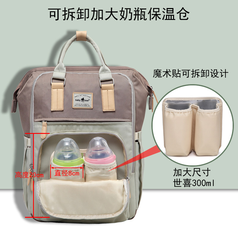  特力母婴妈咪包/袋