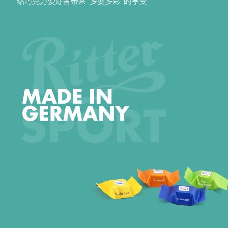 德国进口瑞特斯波德夹心什锦牛奶巧克力1000g瑞特滋零食糖果喜糖 - 图2