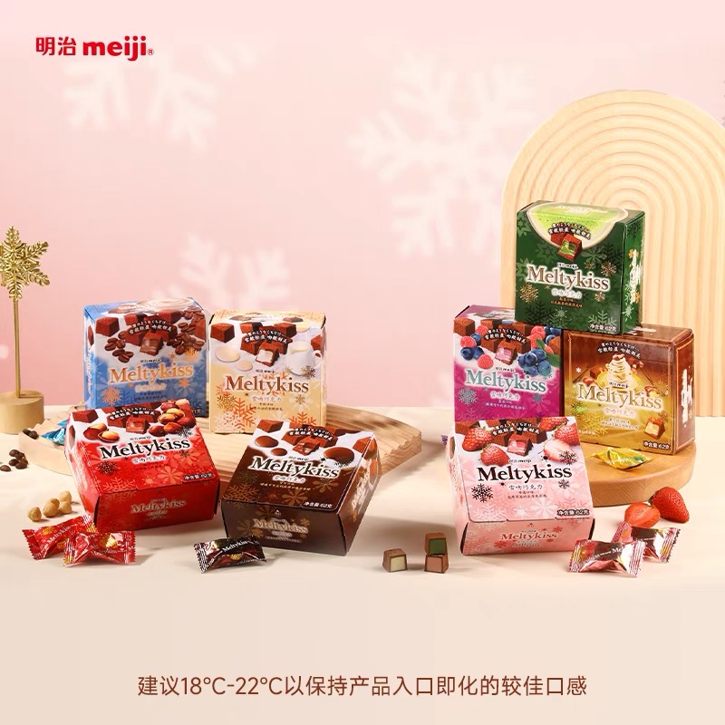 meiji明治雪吻栗子奶油可可巧克力62g/71g盒装休闲办公室零食糖果 - 图2