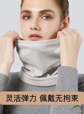 德绒围脖冬季男女士保暖防寒围巾冬天护颈小围脖骑行脖套防风面罩