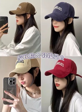 深顶大头围棒球帽女2023新款显脸小加大宽帽檐鸭舌帽子冬季防晒帽