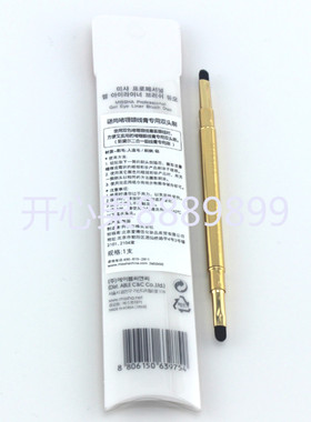 包邮正品missha谜尚啫喱眼线膏