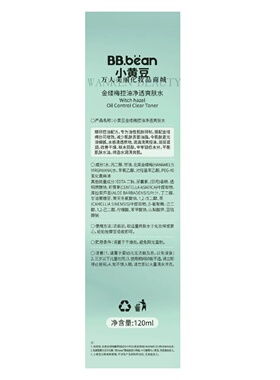 小黄豆金缕梅控油净透爽肤水