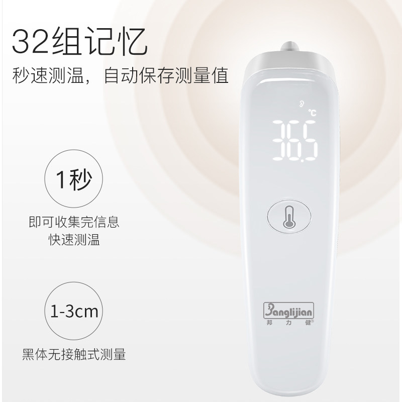 软头非水银电子体温计高精度家用医用儿童婴儿成人精准温度计表,淘宝优惠券,粉丝福利购,淘宝优惠卷