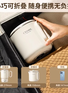 可折叠烧水壶家用小型旅行旅游用便捷式烧水壶迷你不锈钢