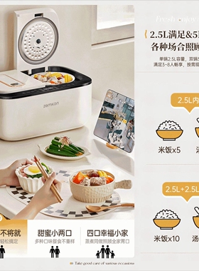 德国大容量双胆智能电饭煲