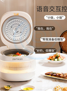 AI智能语音钛胆不粘锅3L