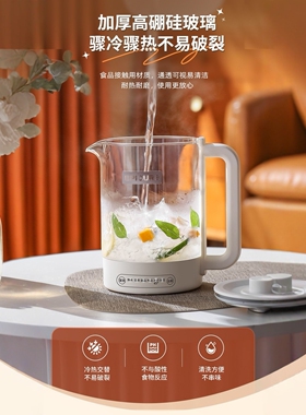 epicure小型多功能纯玻璃烧水壶养生壶保温炖煮一人办公室宿舍