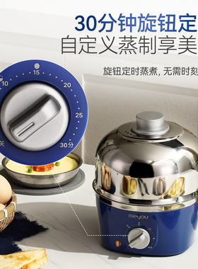 不锈钢煮蛋器双层多功能