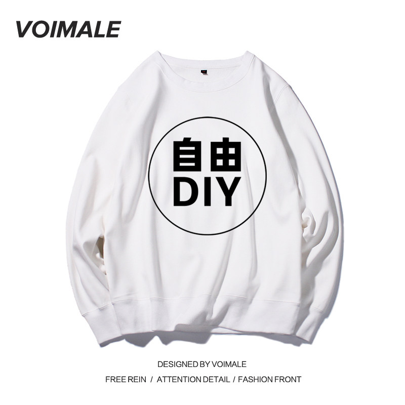 班服定制长袖套头diy logo照片卫衣 voimale卫衣