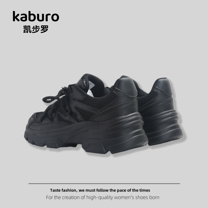 kaburo 凯步罗老爹鞋男女同款2025夏季新款百搭情侣款休闲运动鞋,淘宝优惠券,粉丝福利购,淘宝优惠卷