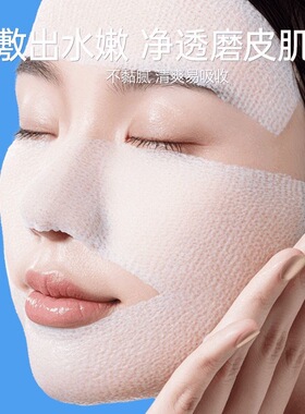 【滋润保湿】温博士B5精华水缩毛孔爽肤湿敷补水喷雾控油舒缓保湿