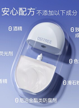 柳丝木物理防晒霜高倍防水防汗