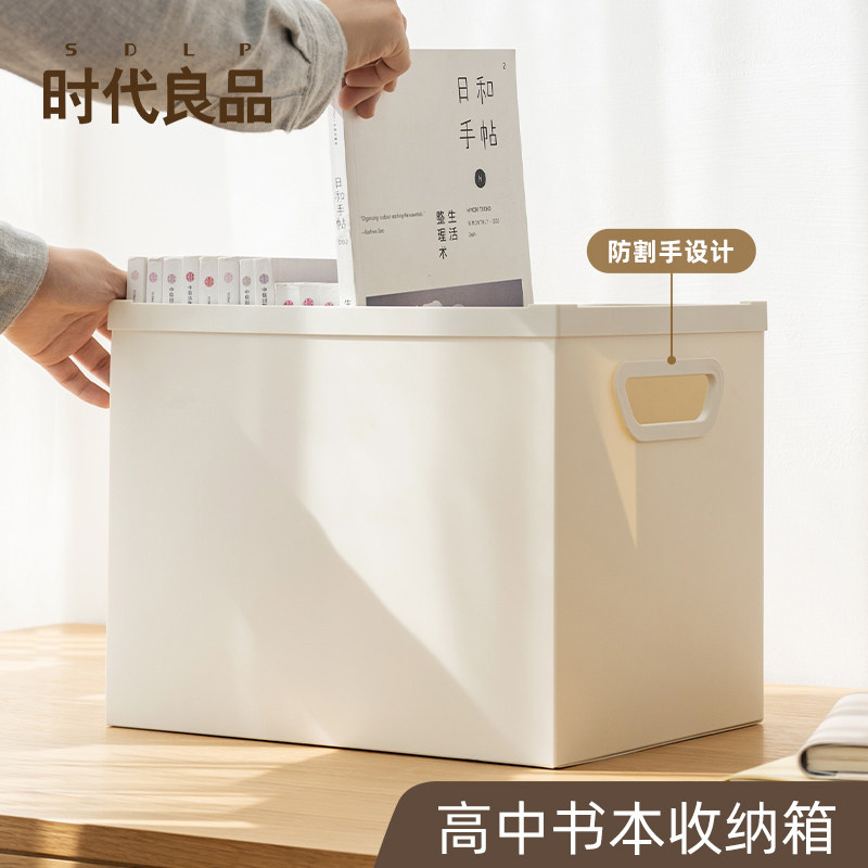 漫画收纳箱 新人首单立减十元 21年9月 淘宝海外