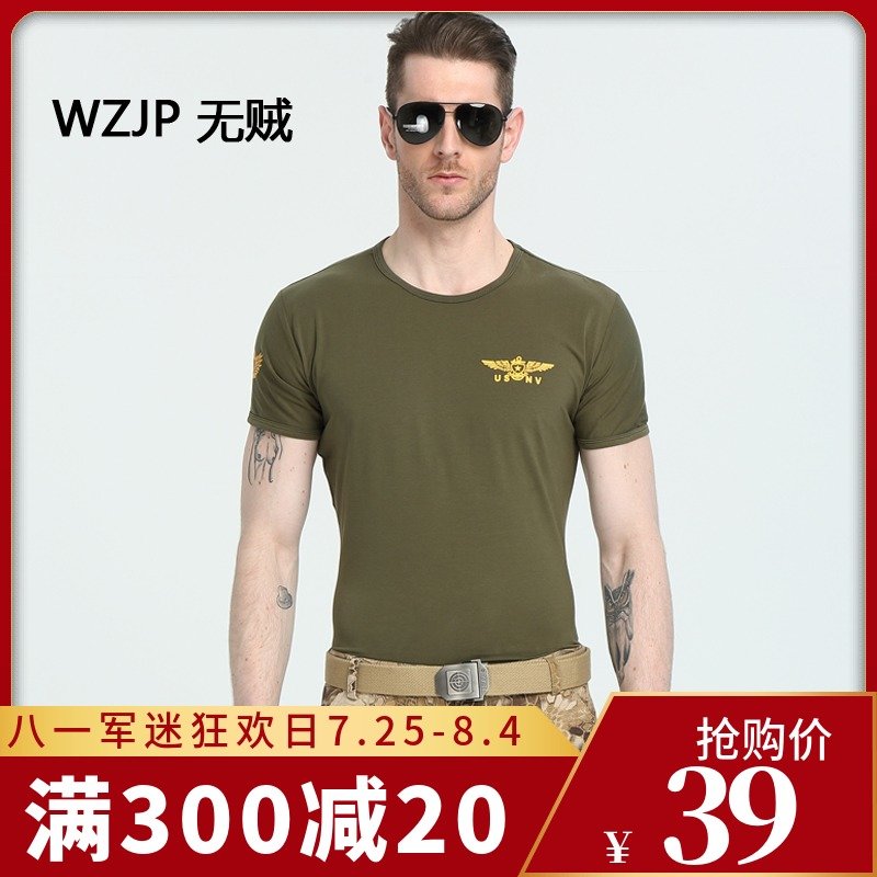 軍迷戶外特種兵狼頭刺繡US陸戰隊圓領V領男式緊身彈力體能短袖T恤