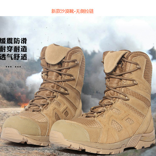 无贼战斗猴黑鹰男鞋战术沙漠靴高帮大码牛皮防滑透气户外登山露营 - 图2