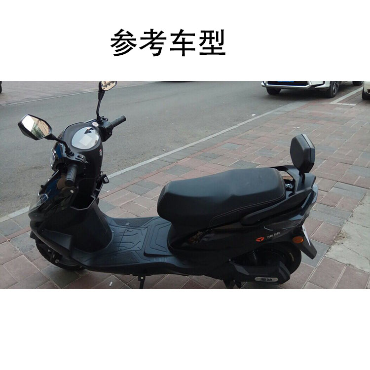 电动车脚垫适用于雅迪锐领电瓶车踩脚垫TDR809Z 锐战锐嘉脚踏板垫 - 图2