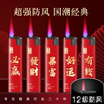Windproof Thickened Lighter 50 One whole box Home Customized booking made for printed word ad one-off lighter wave
