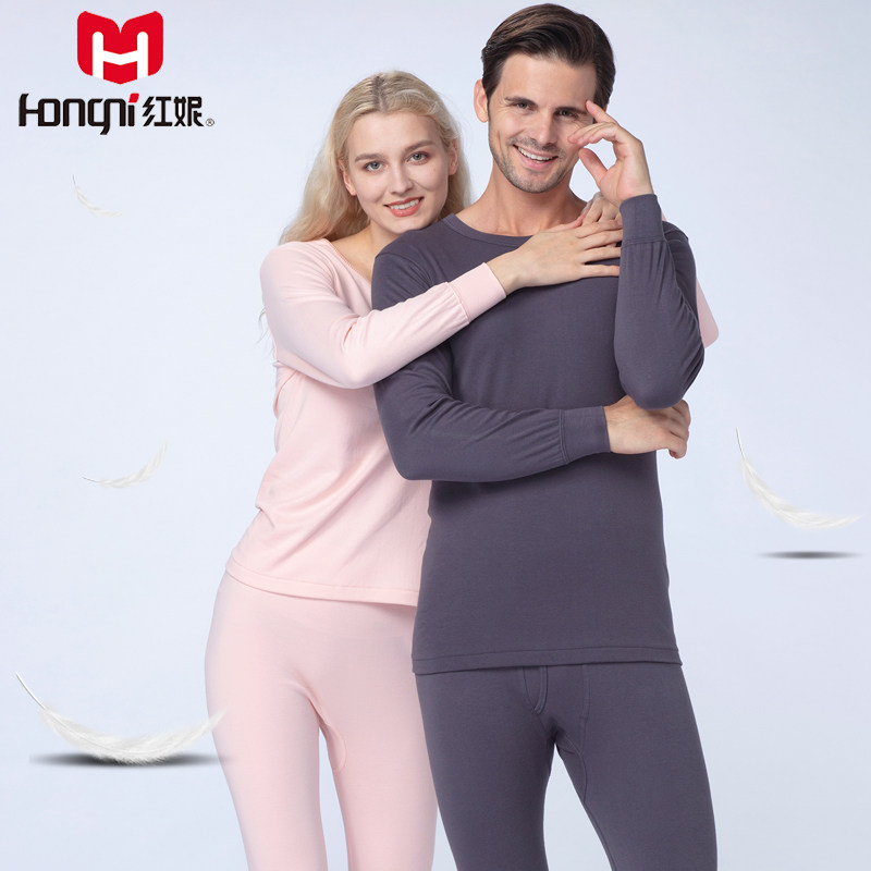 红妮秋衣男女士情侣打底全纯棉毛衫 红妮保暖套装