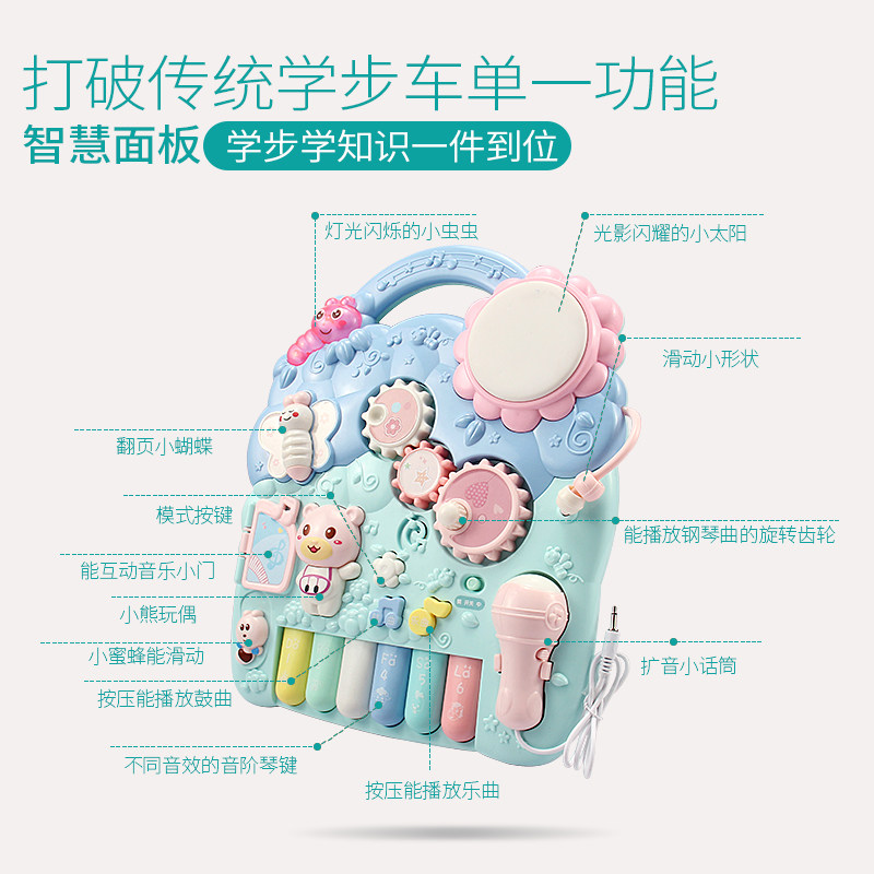 婴儿多功能防侧翻学走路学步车 卡卡贝儿母婴手推学步玩具