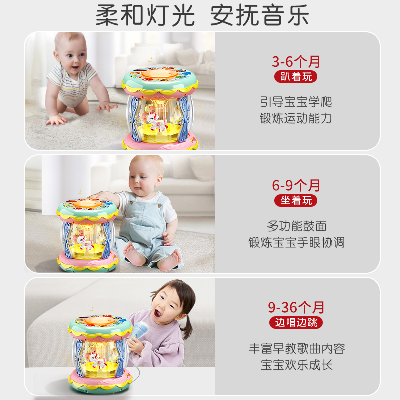 婴儿玩具0一1岁宝宝3手拍鼓儿童6个月早教益智音乐旋转木马拍拍鼓