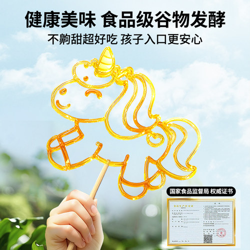 糖画笔儿童玩具女孩子糖画机工具全套装麦芽糖小女童手工糖人礼物 - 图0