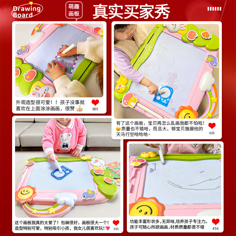 儿童画画板小孩家用婴幼儿磁性宝宝涂鸦磁力绘画写字板可消除可擦 - 图3