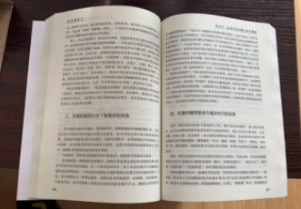 全2册【满300减50】正版现货包邮运动训练学 体育基本理论教程 体育院校通用教材 竞技体育学系列教材 体育运动 人民体育出版社 - 图2