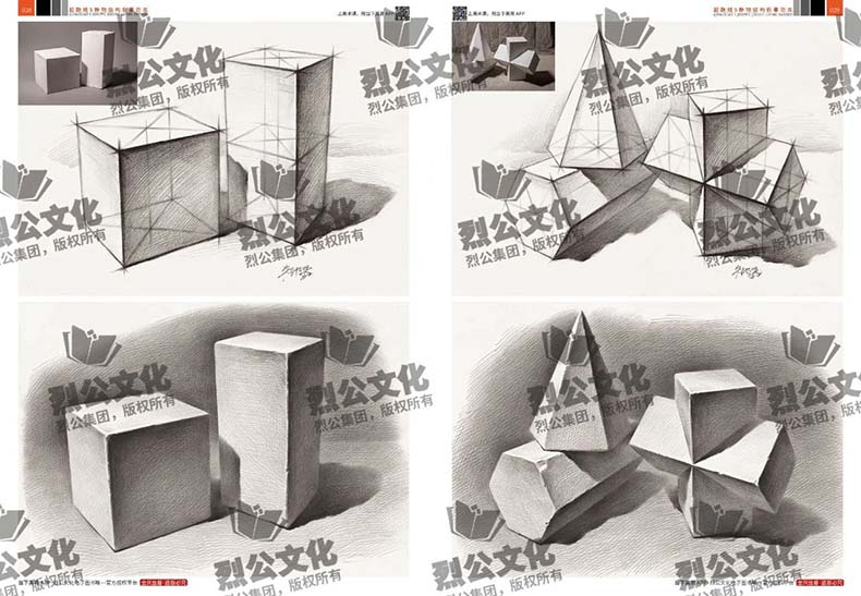 郑乃器【满300减50】起跑线5静物结构临摹范本 2023烈公文化基础素描石膏几何体静物临摹范画素描静物范画美术高考联考绘画书籍-图1