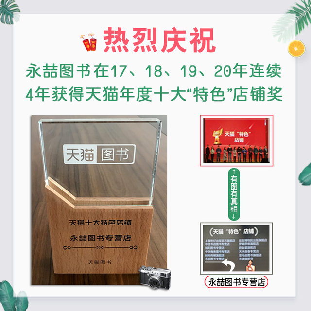 Forbidden City 100 Collection of Forbidden City Architecture by Zhao Guangchao