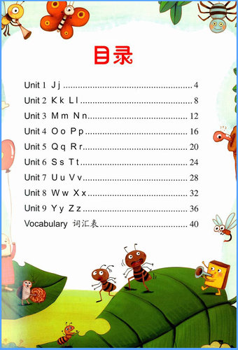 【满42包邮】 晨曦早教 牛津幼儿英语2 幼儿园启蒙认知用书 少儿儿童启蒙早教书籍学前班幼儿园英语3-6岁幼儿园英语儿童读物 - 图2