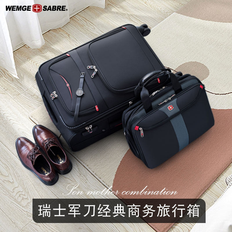  昌宝箱包旅行箱