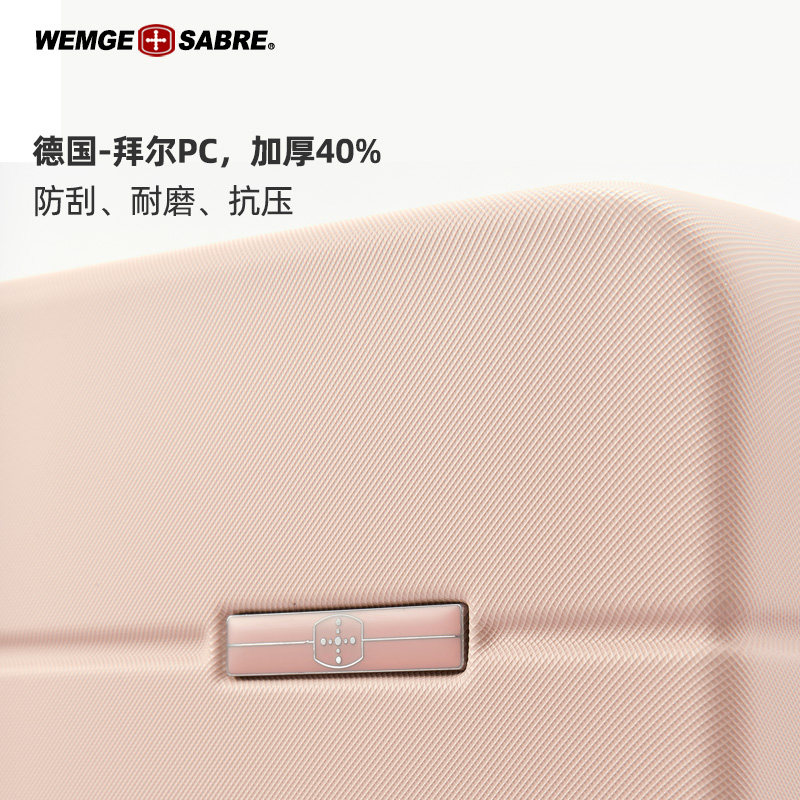  昌宝箱包旅行箱