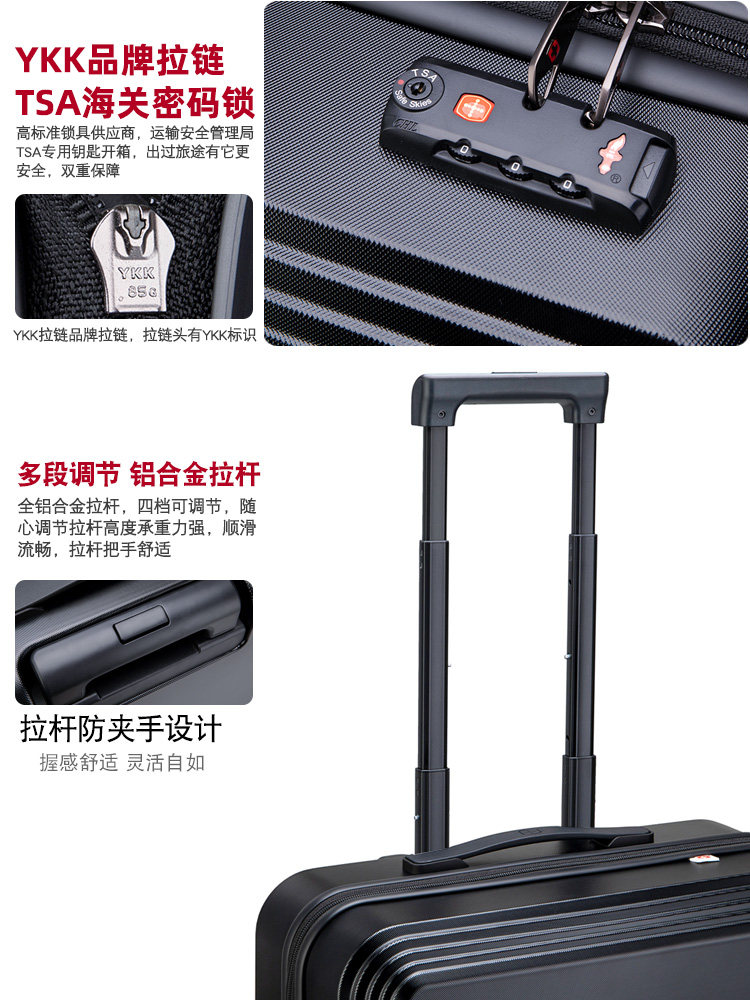  昌宝箱包旅行箱