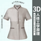 Летняя комнатная летняя одежда для работы для отеля, куртка, комплект, 12 года, большой размер, короткий рукав