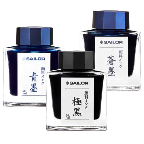 日本SAILOR写乐极黑墨水青墨苍墨钢笔用不堵笔颜料防水墨水50ml - 图0