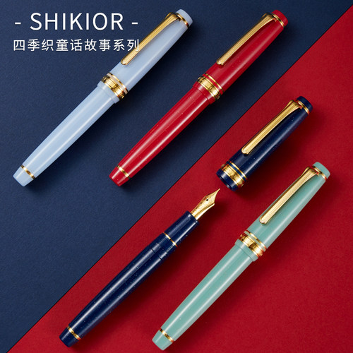 日本Sailor写乐14K金钢笔四季织平顶1224雪椿名月织姬龙宫城新款 - 图0