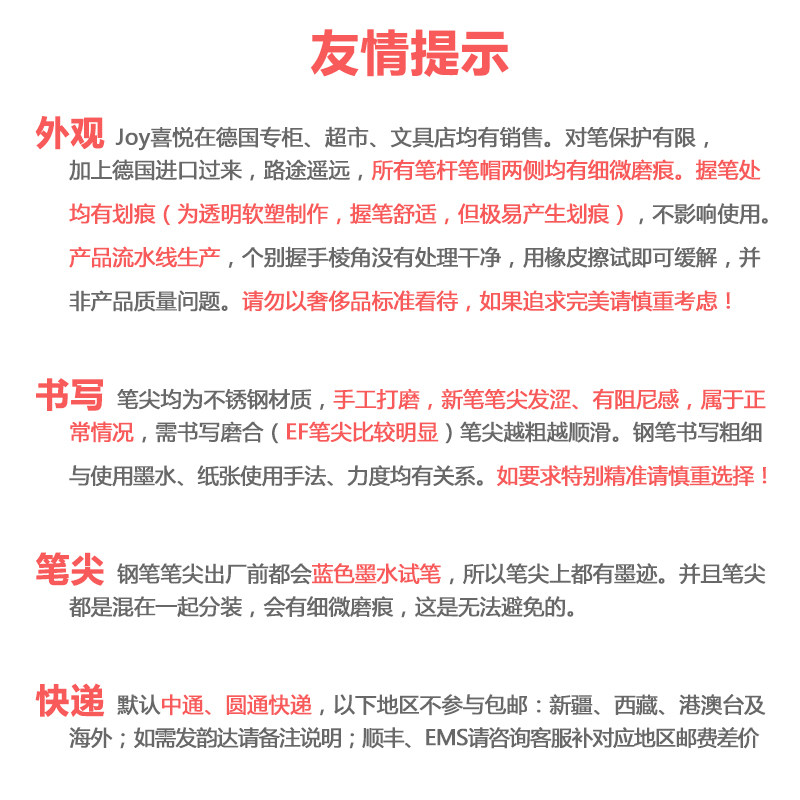 德国正品LAMY凌美钢笔Joy喜悦成人学生用练字墨囊美工笔套装刻字