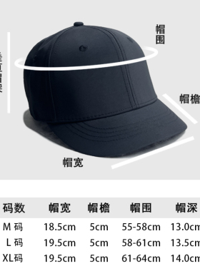 速干防水薄款春夏季鸭舌帽