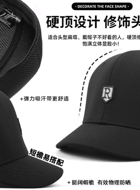短帽檐夏季网眼全封闭帽子男