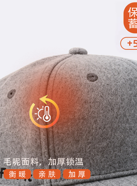 大头围后封口棒球帽男羊毛呢加厚