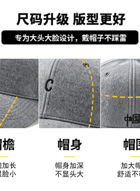 后封口棒球帽秋冬羊毛呢厚款保暖