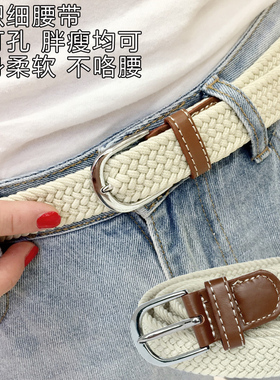新款细编织帆布无孔弹性简约皮带